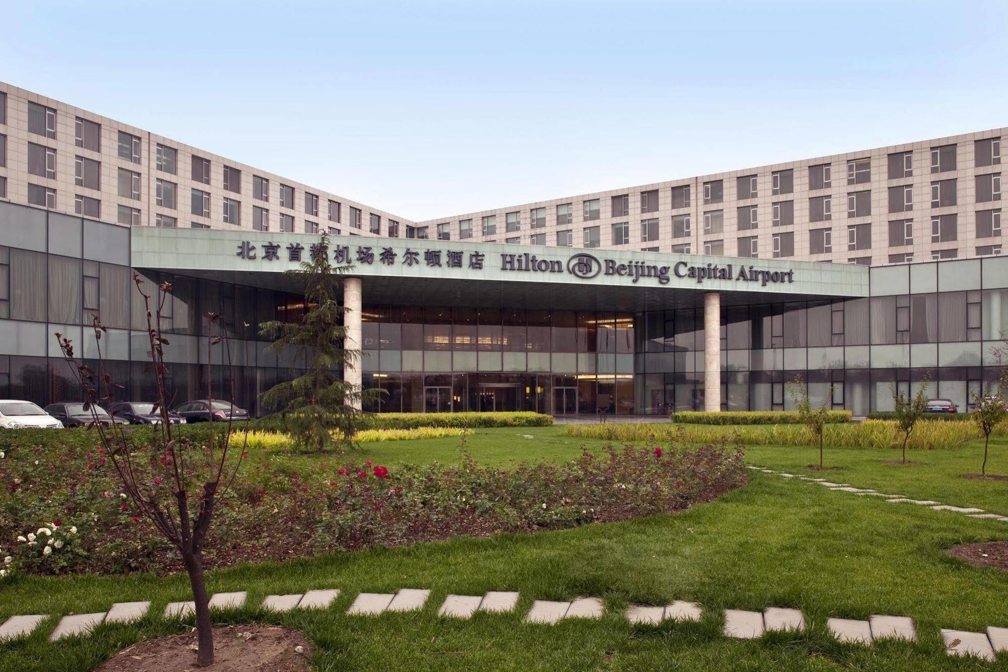 Capital Airport Hotel 北京 エクステリア 写真